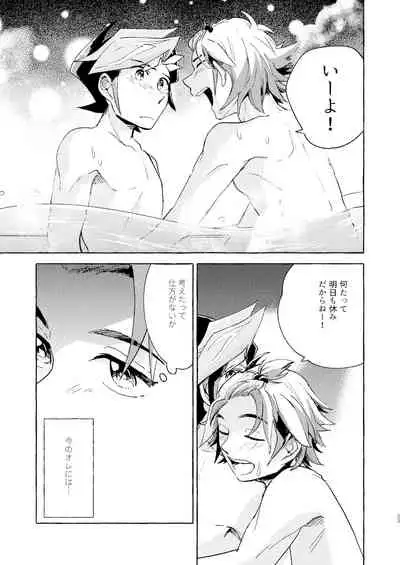 [Hon tama (Nokori 10%)] Nigeyou Yusaku Atami made (Yu-Gi-Oh! VRAINS) [Digital]