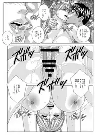 (C79) [D-LOVERS (Nishimaki Tohru)] DELICATE FANTASY 6: (part.1)