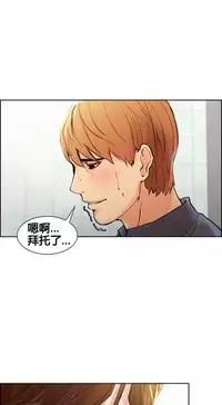 [TEAM.serious] 岳母家的刺激生活 1-21 [Chinese] [sp个人复制粘贴汉化]