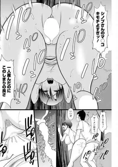 Action Pizazz 2022-06 [Digital]