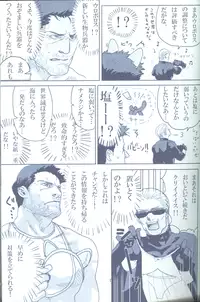 (C78) [Funny Crew (Various)] Project WxC (Resident Evil)