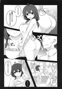 (C92) [Socha-ya (nicoby)] Kairaku GAUGE (Kantai Collection -KanColle-)