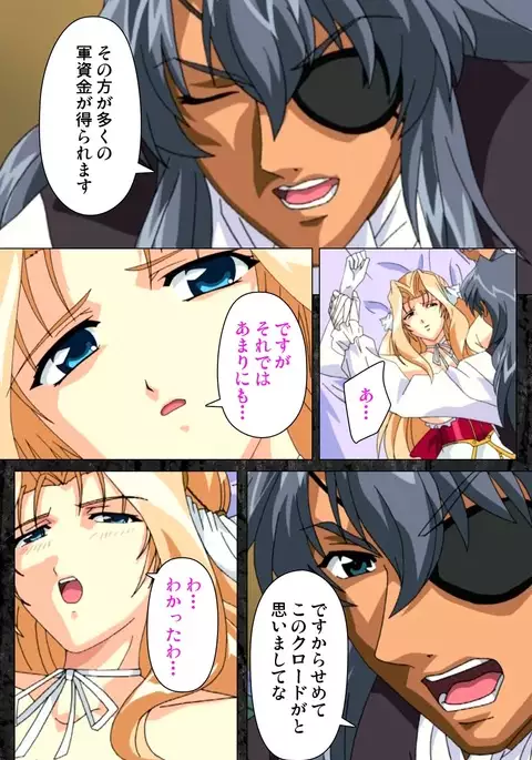 DARCROWS Daiichimaku Complete Ban