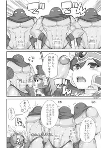 (C88) [Doronuma Kyoudai (Mr.Lostman, RED-RUM)] Mach Swing (Dragon Quest III)