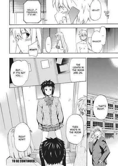 [Inu] Trembling Lips [English] [Project-H] [Uncensored]