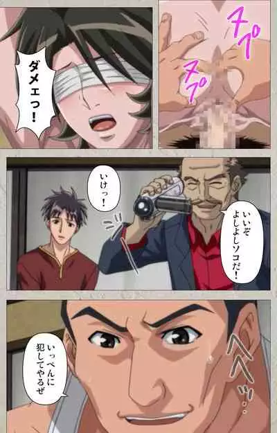 yama hime no mi Kanzenban