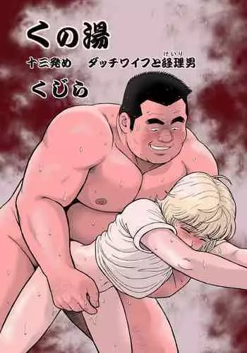 私の名前を呼んで