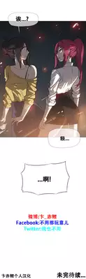 HouseHold Affairs 【卞赤鲤个人汉化】1~21话(持续更新中)