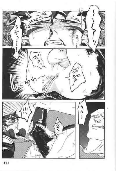 (Chou Ore no Turn 25) [DELL Taiha 666 (Various)] BIRD&BEE (Yu-Gi-Oh! ARC-V)