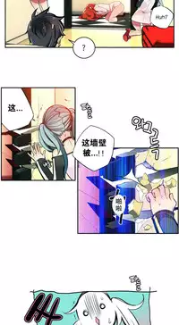 [Juder] Lilith`s Cord | 莉莉丝的脐带 Ch.1-37 [Chinese]