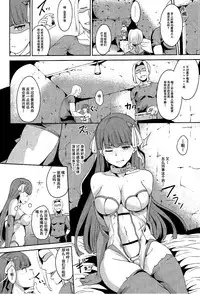 (COMIC1☆12) [Ringoya (Alp)] FALLEN SAINT (Fate/Grand Order) [Chinese] [脸肿汉化组]