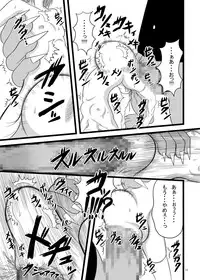 [Pintsize (Tenrai, TKS)] Kore wa Sounyuu desu ka? Pigiii' Zenshin Funsha reshuuuu (Kore wa Zombie desu ka?) [Digital]