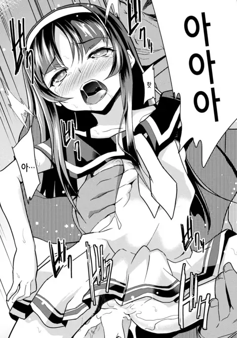 Kaisoku Kyuukou Kyousei Fuck | 쾌속급행강제FUCK