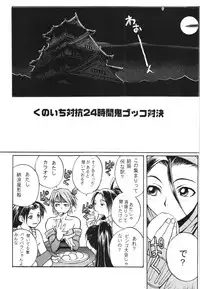 (C88) [TEX-MEX (Red Bear)] WAY OF TEX-MEX Soushuuhen 3 + Omakebon (Various)