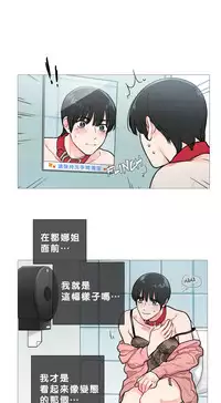 [The Jinshan] Sadistic Beauty | 虐美人 Ch.1-50[Chinese] [17+沒有漢化]