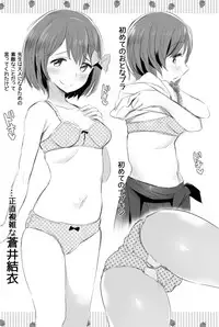 [Jack to Nicholson (NoriPachi)] Anzio-ryuu Sarasara Chazuke + Omake (Girls und Panzer) [Digital]