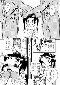 [Yoshino Shiho] Shoujo Mayaku