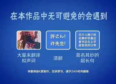 Fantasy Sekai ni Mayoikonda Jogakusei no Midara na Henbou