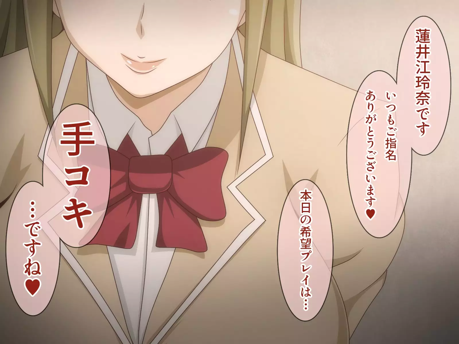 Shiritsu Harukawa Gakuen Rifure-bu ~Houkago Shasei Kaijo no Bukatsudou~