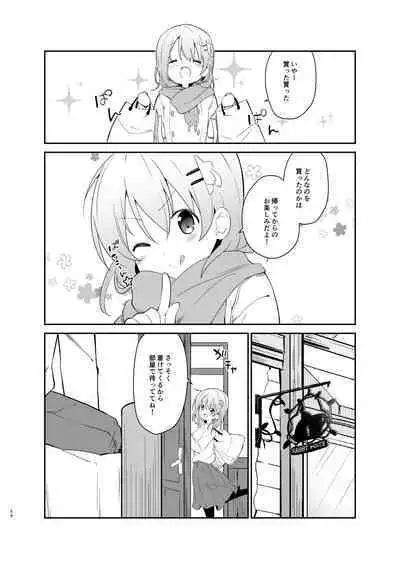 Gochuumon wa Kokoa to Soushuuhen desu ka? - is the order a cocoa and compilation?