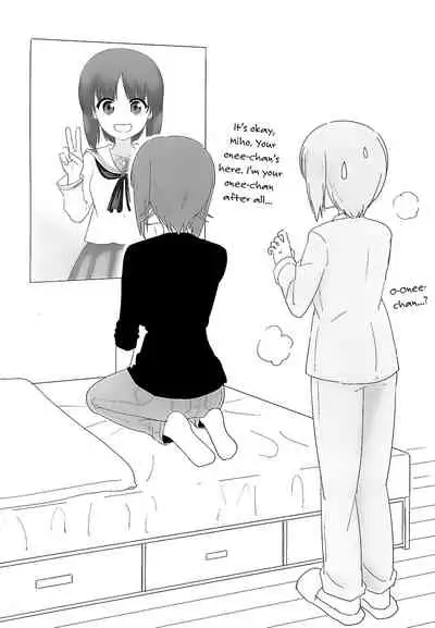 Maho to Chovy wa mada Tsukiawanai | Maho and Chovy Are Still Not Dating