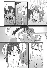 (C89) [Super Sentou (fukutarou)] Our Dreams Tonight Will Be Sweet (Puella Magi Madoka Magica) [Chinese] [沒有漢化]