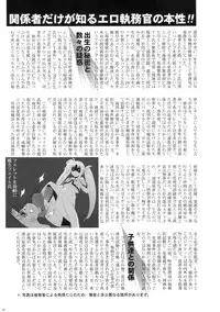 (COMIC1☆03) [RUBBISH Selecting Squad (Namonashi)] RE-SP.01 (Mahou Shoujo Lyrical Nanoha StrikerS)