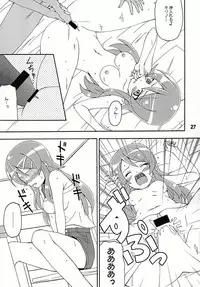 (C78) [Shinohara Heavy Industry (Various)] sis-con 4 (Ore no Imouto ga Konna ni Kawaii Wake ga Nai)