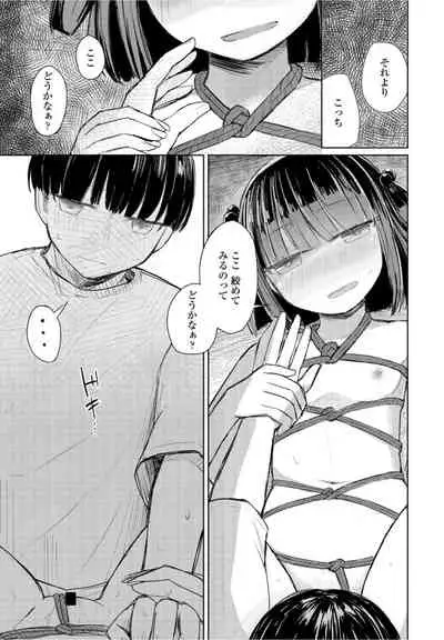 COMICペンギンクラブ2021年10月号