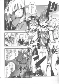 (DIRTY [Yosuke]) Vector's wonderful life is good enough! (Yu-Gi-Oh! Zexal)