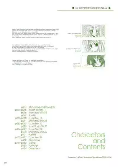 [Digital Lover (Nakajima Yuka)] DL-RO Soushuuhen 02 - DL-RO Perfect Collection No. 02 (Ragnarok Online) [Digital] [English]