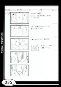 (C58) [Makino Jimusho (Taki Minashika)] Minasika Works VOL.01 (GREEN ~Akizora no Screen~)