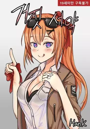 電だけの司令官さん