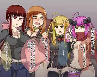淫魔化桑拿开业啦!篇章(机翻)
