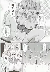 (C91) [Mado no Kuchibue Fuki (Madae Thor)] Modori Cazzo no Zara-kyuu Shimaidon (Kantai Collection -KanColle-)