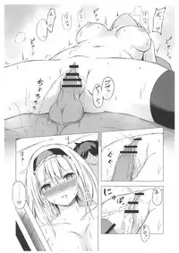 (Shuuki Reitaisai 5) [Tekomenchi (Techi)] Alice Margatroid no Yuuga na Ichinichi (Touhou Project)