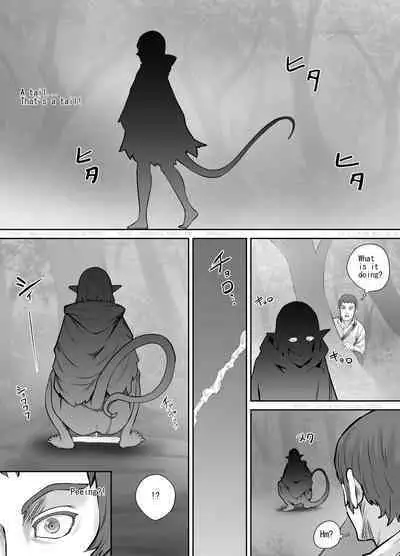 Mori ni Sumu Kaibutsu no Onnanoko no Hanashi