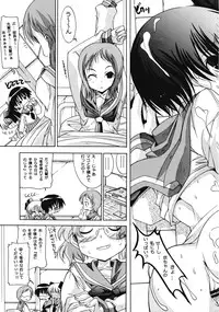 (C73) [Chuuni+OUT OF SIGHT (Kim Chii)] Renkaihou (Saki)