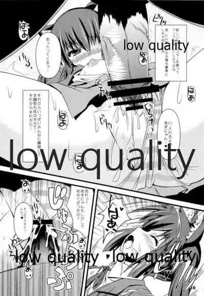 (C78) [Kurubushi-kai] AZNYAX (K-ON!)