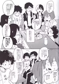 (Douyara Deban no Youda! 6) [Himatsubushiken (Yui)] Neko Wazurai (Boku no Hero Academia)