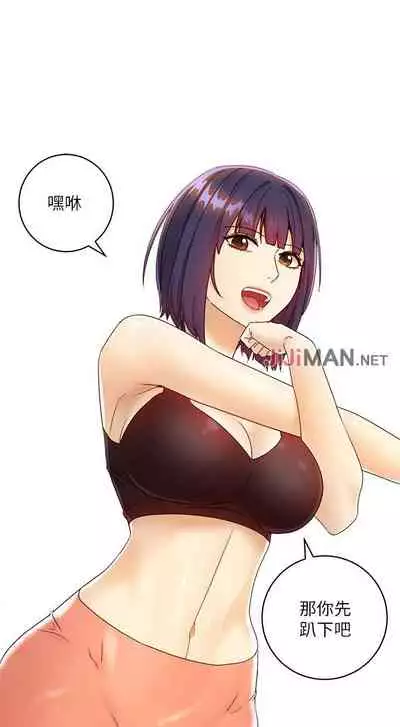 【周二连载】继母的朋友们(作者:Red-A&頸枕) 第1~68话