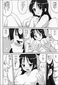 (C77) [Takotsuboya (TK)] Reqiem 5 A Dream (K-ON!)