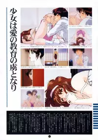 Yuuwaku Count Down Vol. 1 Omnibus Perfect Collection
