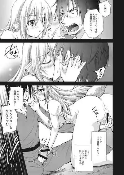 [Fetishism Pocket (Various)] -Koubi Ranbu- Monmusu Fighters [Digital]