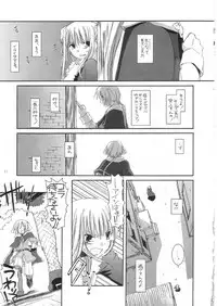 (C67) [Digital Lover (Nakajima Yuka)] D.L. action 28 (Ragnarok Online)