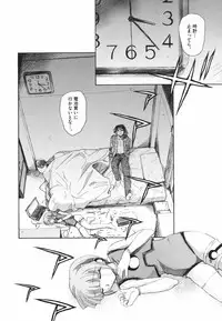 [Unno Hotaru] Tokei Jikake no Shizuku - Clockwork Shizuku