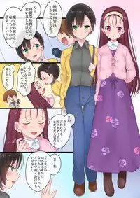 [Mashiro no Hihoukan (Kakizato)] Eien, Kaimasu ~ Mahou de 