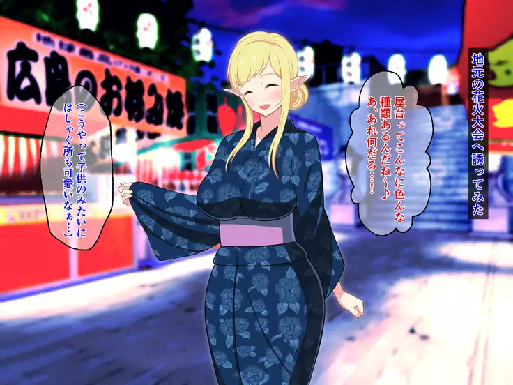 Ryuugakusei wa Dosukebe Bakunyuu JK Elf!