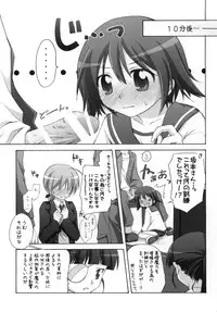 [Titokara 2nd Branch (Manami Tatsuya)] Chitose Karasuyama Dai 2 Shucchoujo Soushuuhen 2008 (Lucky Star, Strike Witches) [Digital]