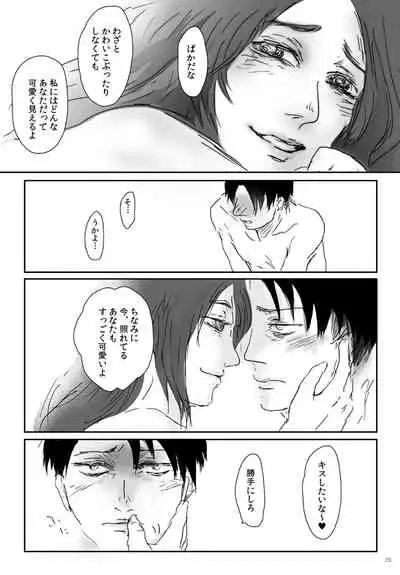 Kikan Gentei WEB Sairoku 'S ★ cawaiiii!!!! Heicho'